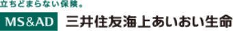 三井住友海上あいおい生命保険株式会社